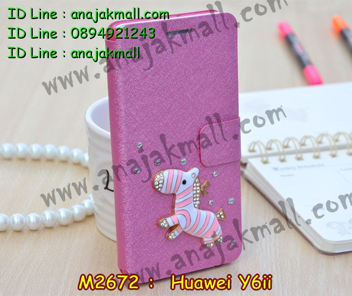 เคส Huawei y6 ii,เคสสกรีนหัวเหว่ย y6 ii,รับพิมพ์ลายเคส Huawei y6 ii,เคสหนัง Huawei y6 ii,เคสไดอารี่ Huawei y6 ii,สั่งสกรีนเคส Huawei y6 ii,เคสโรบอทหัวเหว่ย y6 ii,เคสแข็งหรูหัวเหว่ย y6 ii,เคสโชว์เบอร์หัวเหว่ย y6 ii,เคสสกรีน 3 มิติหัวเหว่ย y6 ii,ซองหนังเคสหัวเหว่ย y6 ii,สกรีนเคสนูน 3 มิติ Huawei y6 ii,เคสอลูมิเนียมสกรีนลายนูน 3 มิติ,เคสพิมพ์ลาย Huawei y6 ii,เคสฝาพับ Huawei y6 ii,เคสหนังประดับ Huawei y6 ii,เคสแข็งประดับ Huawei y6 ii,เคสตัวการ์ตูน Huawei y6 ii,เคสซิลิโคนเด็ก Huawei y6 ii,เคสสกรีนลาย Huawei y6 ii,เคสลายนูน 3D Huawei y6 ii,รับทำลายเคสตามสั่ง Huawei y6 ii,เคสบุหนังอลูมิเนียมหัวเหว่ย y6 ii,สั่งพิมพ์ลายเคส Huawei y6 ii,เคสอลูมิเนียมสกรีนลายหัวเหว่ย y6 ii,บัมเปอร์เคสหัวเหว่ย y6 ii,บัมเปอร์ลายการ์ตูนหัวเหว่ย y6 ii,เคสยางนูน 3 มิติ Huawei y6 ii,พิมพ์ลายเคสนูน Huawei y6 ii,เคสยางใส Huawei y6 ii,เคสโชว์เบอร์หัวเหว่ย y6 ii,สกรีนเคสยางหัวเหว่ย y6 ii,พิมพ์เคสยางการ์ตูนหัวเหว่ย y6 ii,ทำลายเคสหัวเหว่ย y6 ii,เคสยางหูกระต่าย Huawei y6 ii,เคสอลูมิเนียม Huawei y6 ii,เคสอลูมิเนียมสกรีนลาย Huawei y6 ii,เคสแข็งลายการ์ตูน Huawei y6 ii,เคสนิ่มพิมพ์ลาย Huawei y6 ii,เคสซิลิโคน Huawei y6 ii,เคสยางฝาพับหัวเว่ย y6 ii,เคสยางมีหู Huawei y6 ii,เคสประดับ Huawei y6 ii,เคสปั้มเปอร์ Huawei y6 ii,เคสตกแต่งเพชร Huawei y6 ii,เคสขอบอลูมิเนียมหัวเหว่ย y6 ii,เคสแข็งคริสตัล Huawei y6 ii,เคสฟรุ้งฟริ้ง Huawei y6 ii,เคสฝาพับคริสตัล Huawei y6 ii